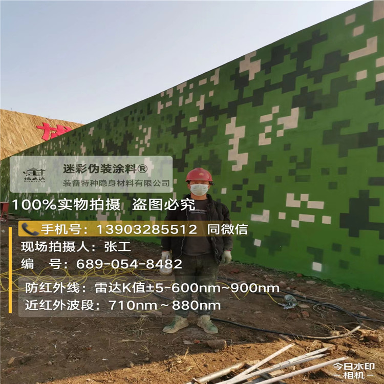 吐鲁番外墙迷彩漆施工注意事项(通用 + 数码专属)